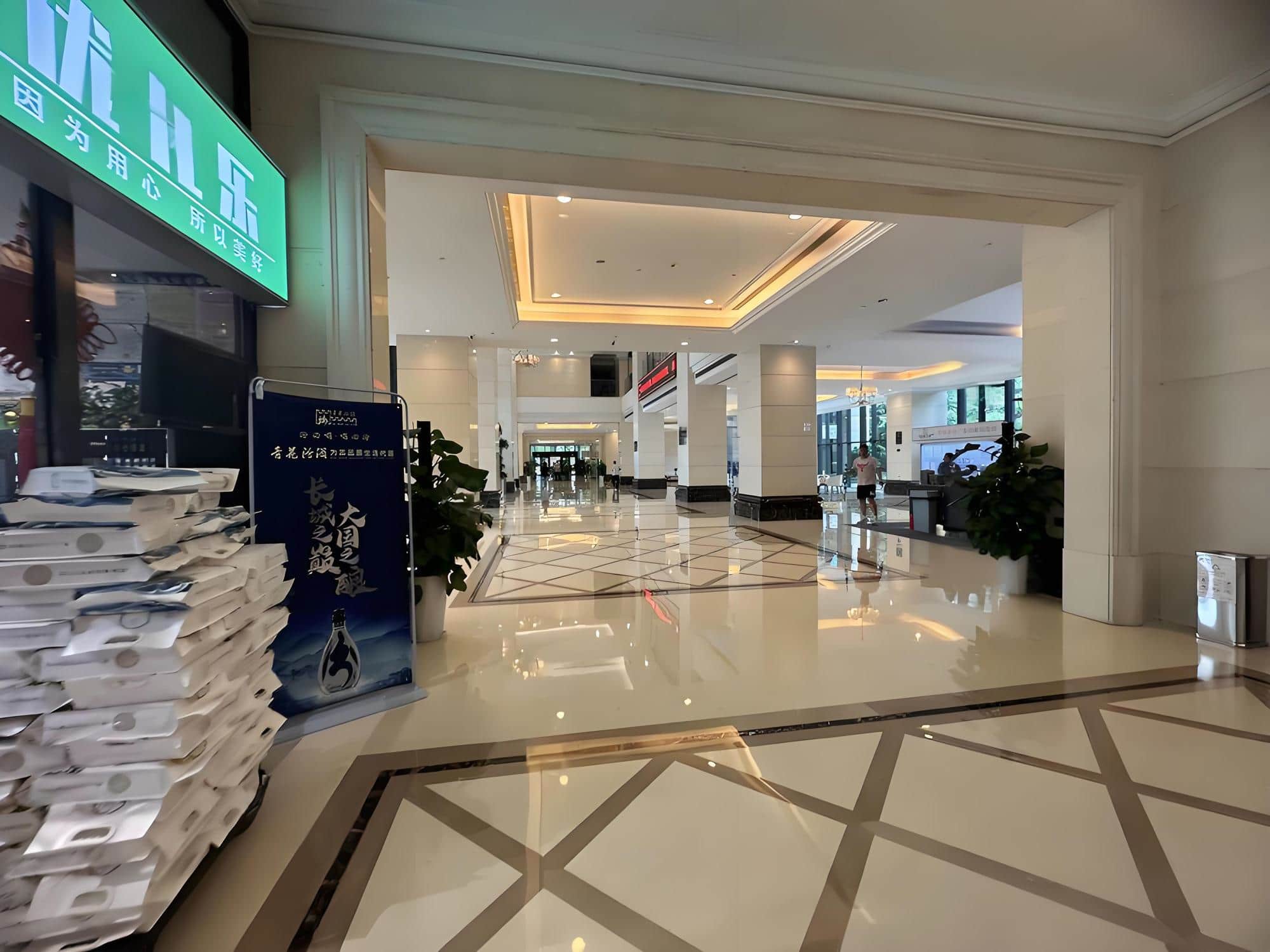 大堂